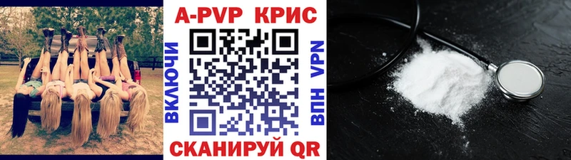 Альфа ПВП Crystall Мурино