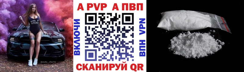 Alfa_PVP крисы CK мега как войти Мурино