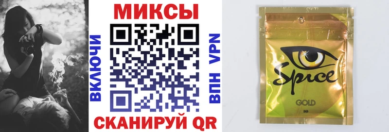 Бутират Butirat наркота Мурино