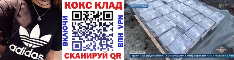 как найти закладки  Мурино  Cocaine Колумбийский 