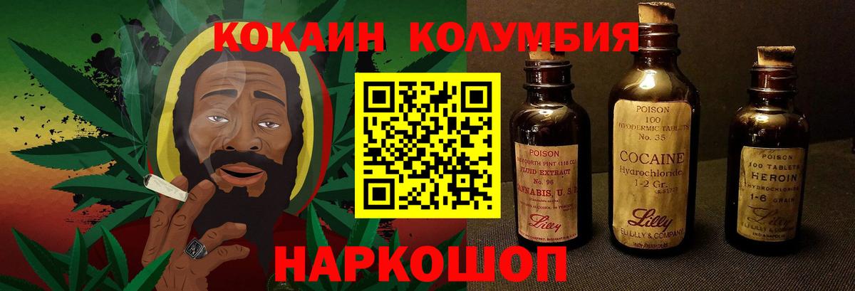 APVP СК   Мурино  Мефедрон кристаллы  Вход с VPN  Каннабис  ГАШ  КОКАИН 