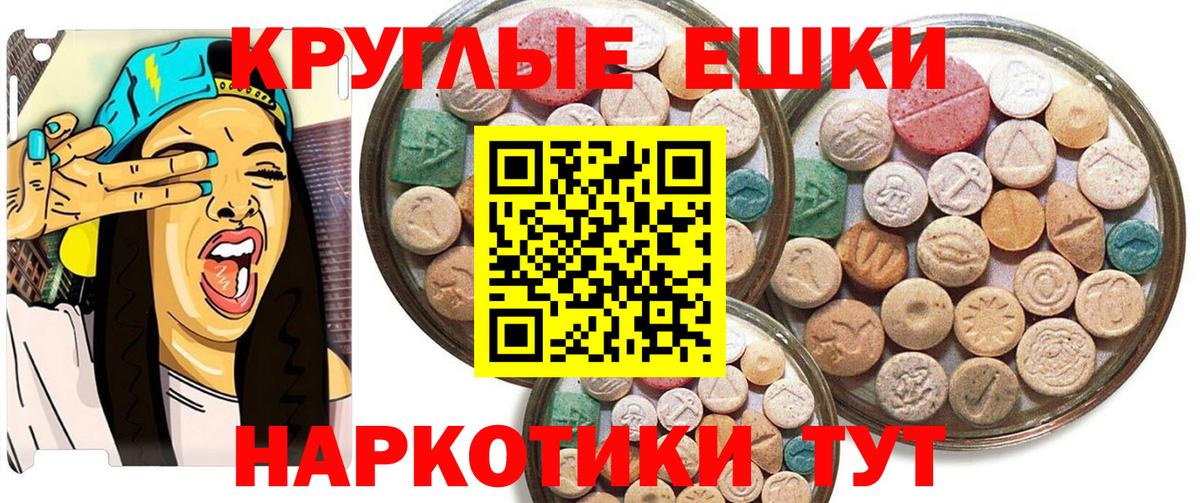 Ecstasy  Экстази MDMA  Мурино  Вход с VPN  Ecstasy 280 MDMA 