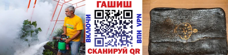 ГАШ гашик  Мурино 