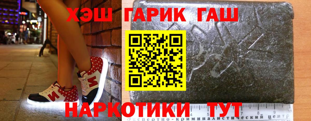 дарнет шоп  ГАШИШ  Вход с VPN  ГАШИШ AMNESIA HAZE  Мурино 