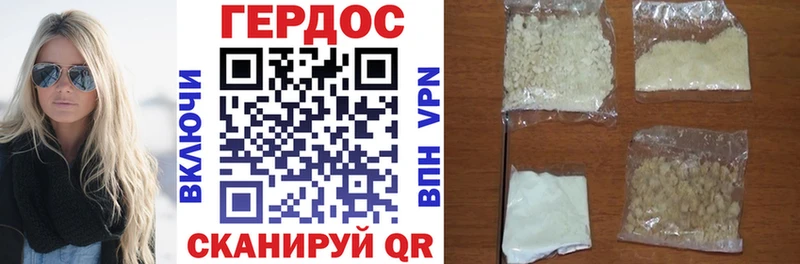 ГЕРОИН герыч  omg сайт  Мурино  как найти  