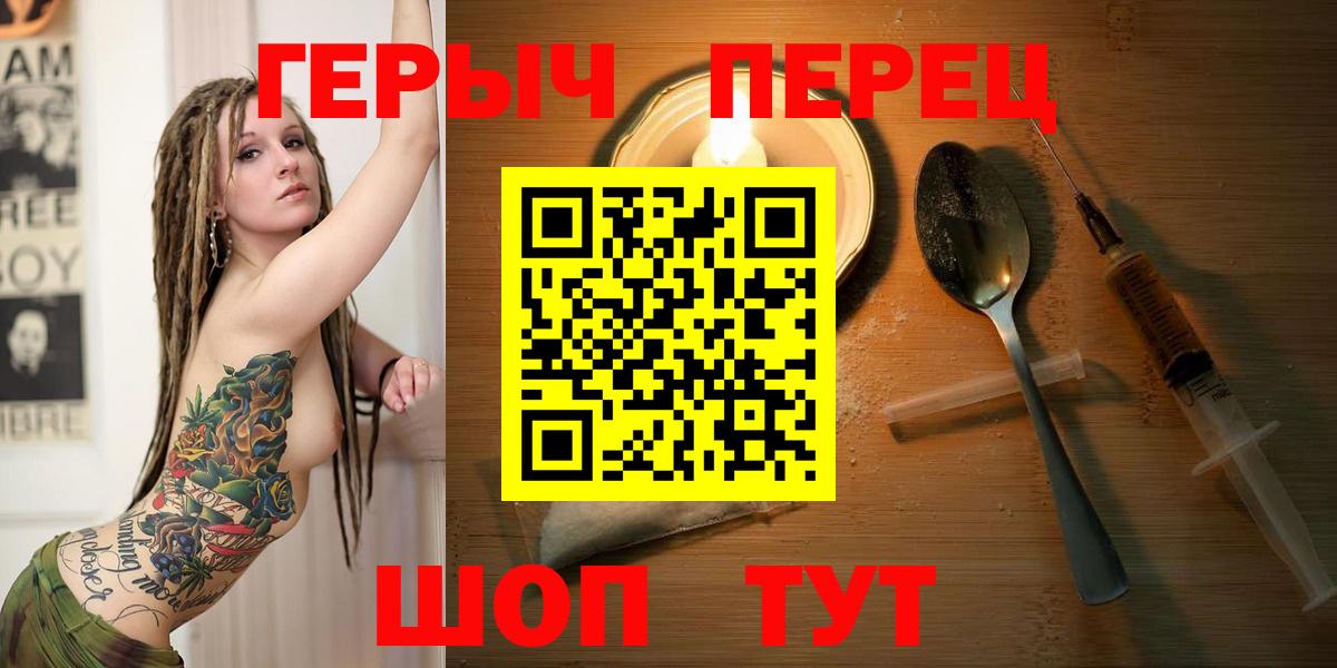 Мурино  ГЕРОИН Heroin  Вход с VPN 