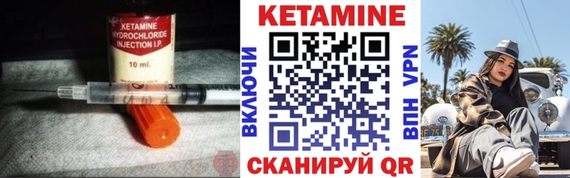 КЕТАМИН VHQ  Мурино 