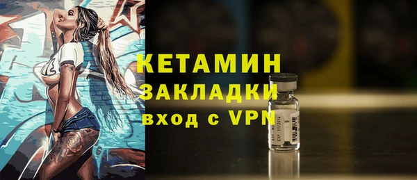 COCAINE Куйбышев