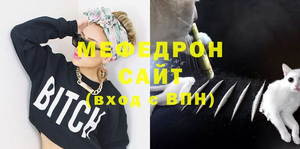 COCAINE Куйбышев