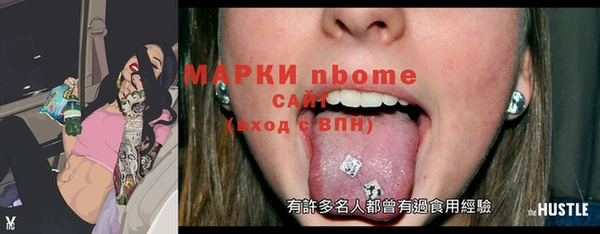 COCAINE Куйбышев