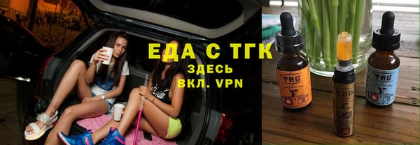 COCAINE Куйбышев