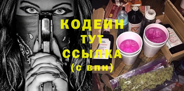 COCAINE Куйбышев