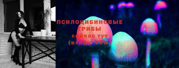 COCAINE Куйбышев