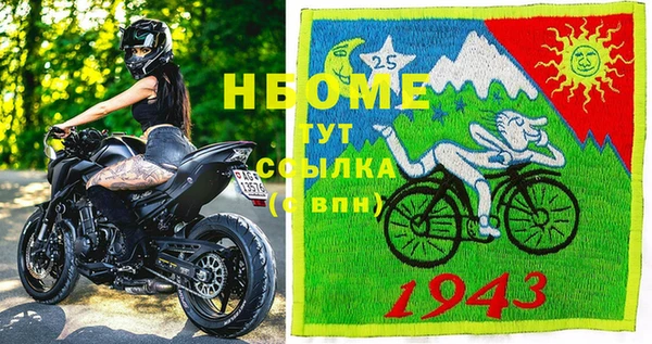 COCAINE Куйбышев