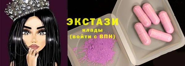 COCAINE Куйбышев