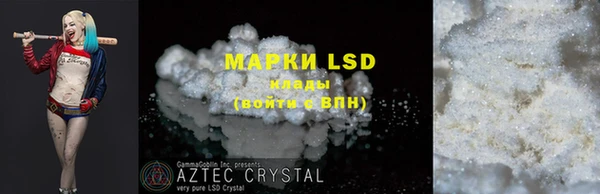 COCAINE Куйбышев