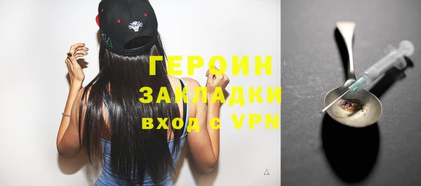 кокаин колумбия Покровск