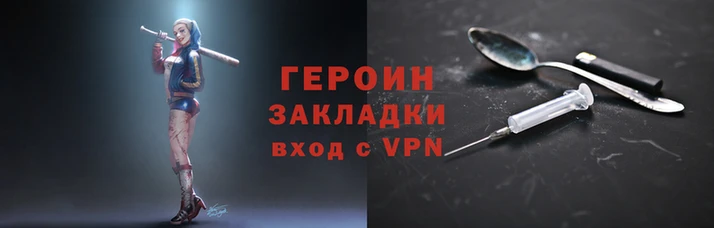 COCAINE Куйбышев