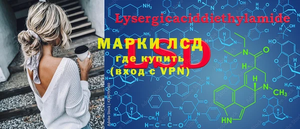 COCAINE Куйбышев