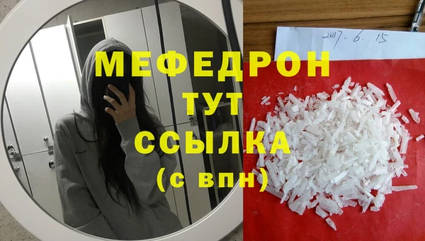 мдма Красноперекопск