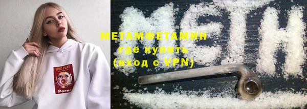 COCAINE Куйбышев