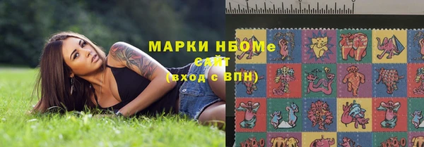 COCAINE Куйбышев