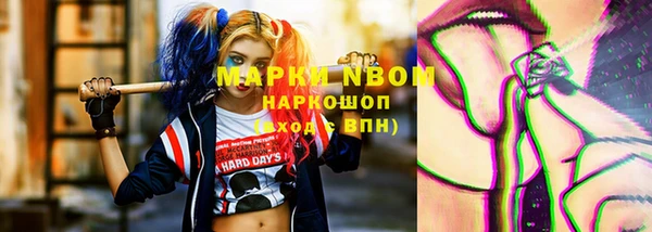 COCAINE Куйбышев