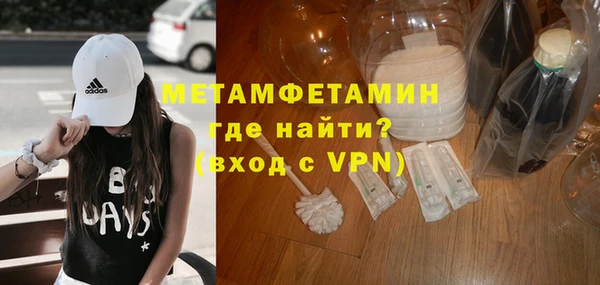 COCAINE Куйбышев