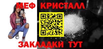 герыч Гусиноозёрск