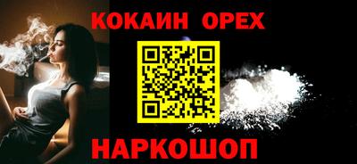 амф Гусь-Хрустальный