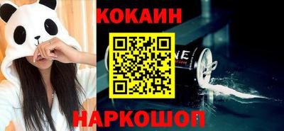 герыч Гусиноозёрск