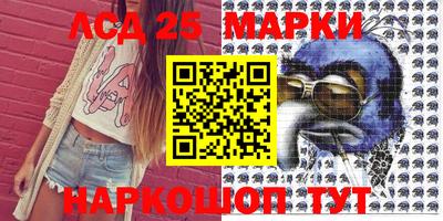 PSILOCYBIN Гусев
