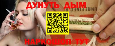 винт Ангарск