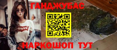 герыч Гусиноозёрск