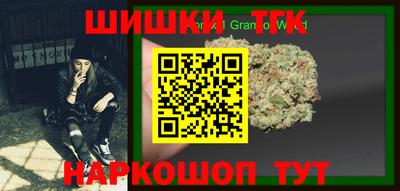 амф Гусь-Хрустальный