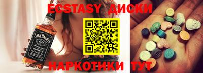 PSILOCYBIN Гусев