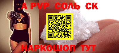 амф Гусь-Хрустальный