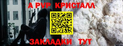 амф Гусь-Хрустальный