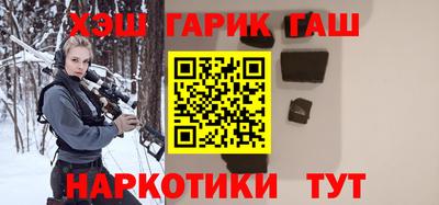 герыч Гусиноозёрск