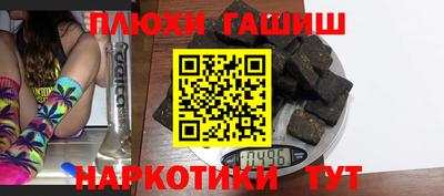 PSILOCYBIN Гусев