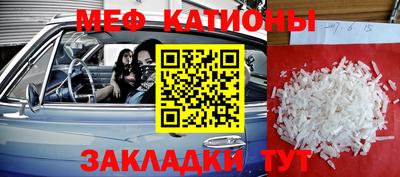 герыч Гусиноозёрск