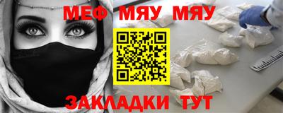 амф Гусь-Хрустальный