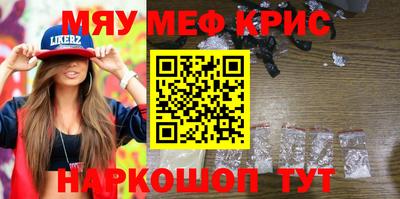 герыч Гусиноозёрск
