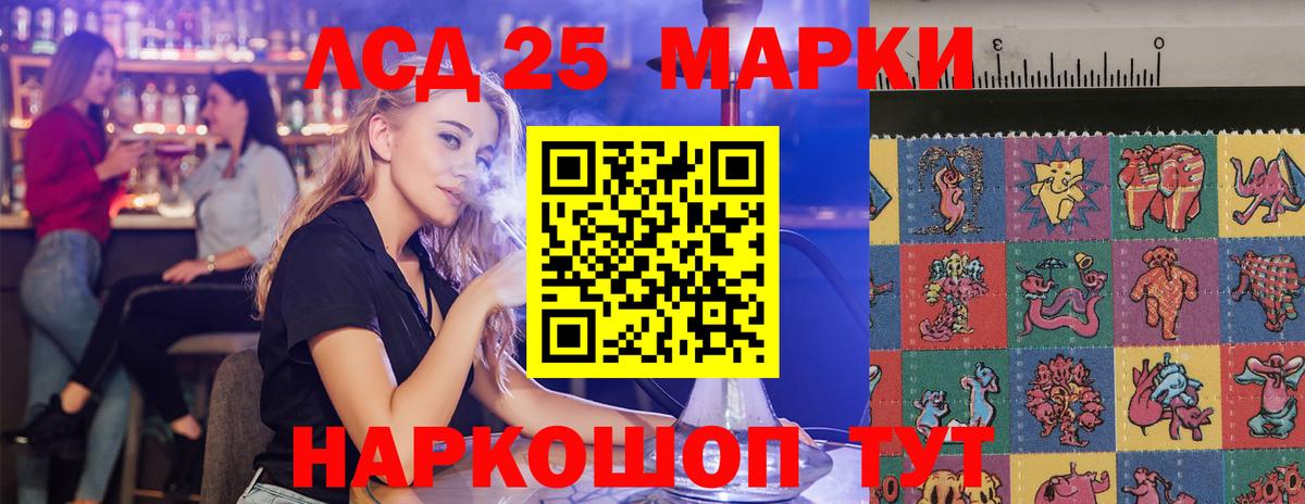 ЛСД экстази кислота  Вход с VPN  Мурино 
