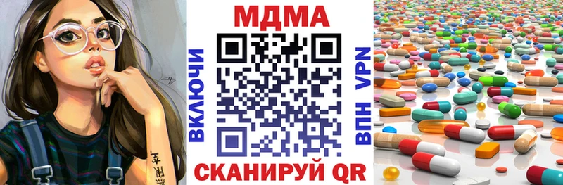 MDMA Molly  Мурино 