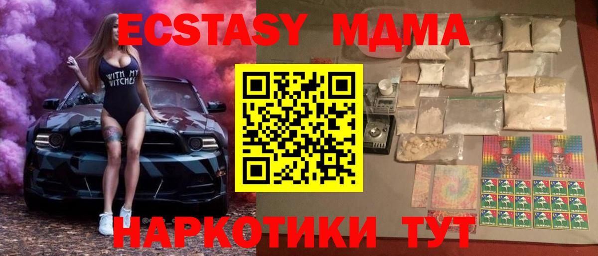 Кокаин Мурино