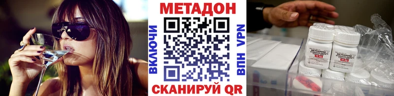 ОМГ ОМГ маркетплейс  Мурино  МЕТАДОН VHQ 