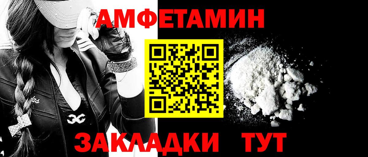 Мурино  Метамфетамин Декстрометамфетамин 99.9%  МЕТАМФЕТАМИН  Вход с VPN 