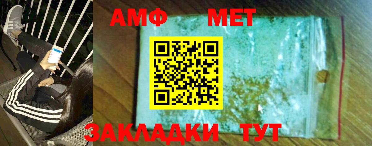 Метамфетамин Декстрометамфетамин 99.9% Мурино
