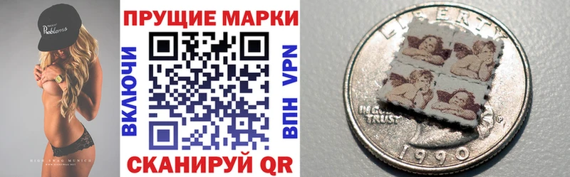 Марки N-bome 1,8мг Мурино